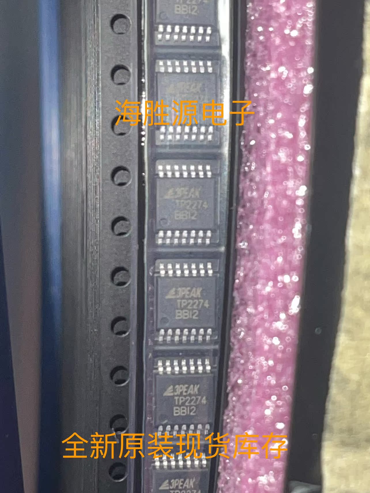 TP2274W-TR TP2274 TSSOP16 全新原装现货供应 可直拍