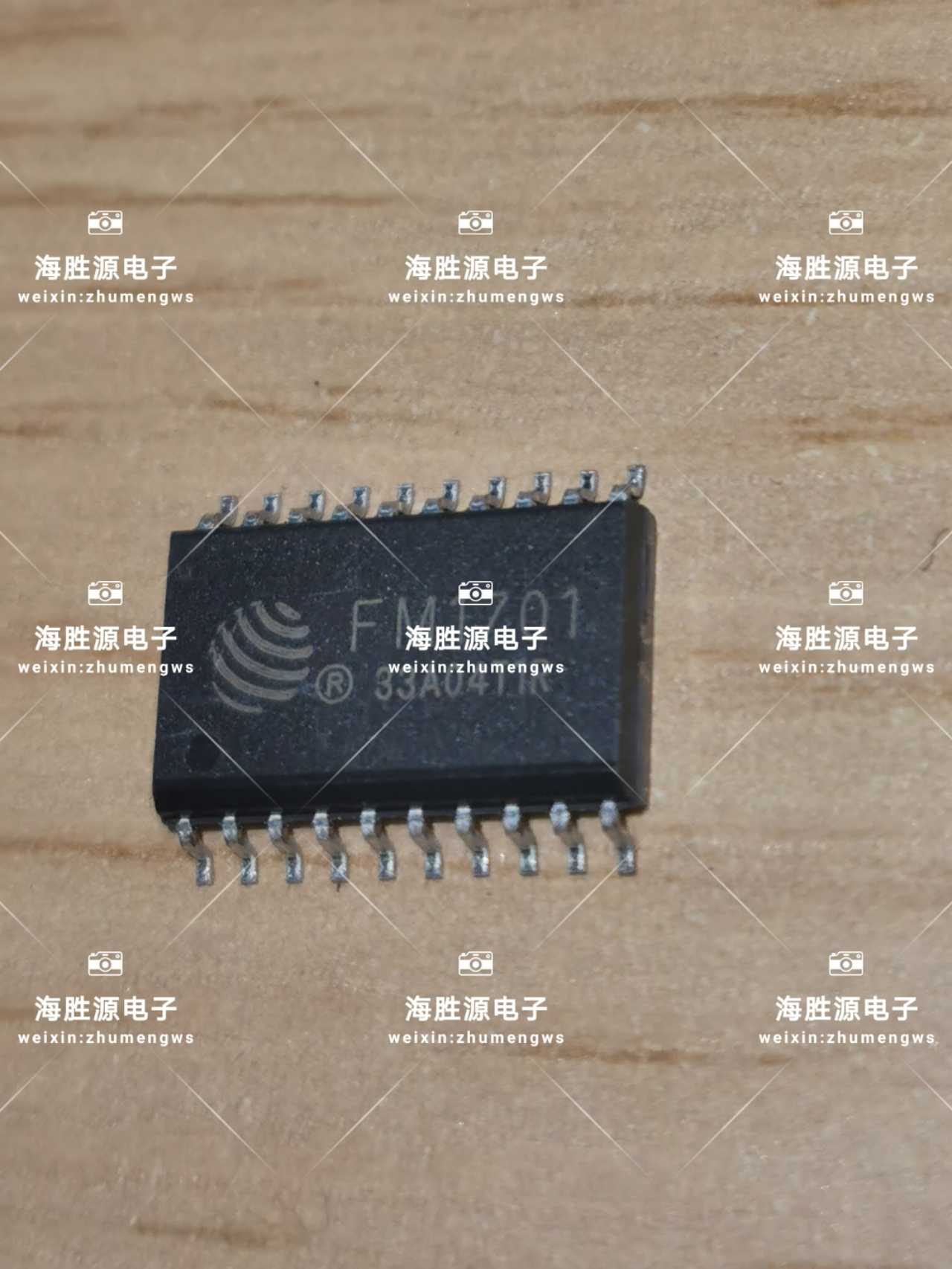 FM1701 SOP-20 复旦微 IC卡感应/射频感应 门禁IC 读卡芯片 全新