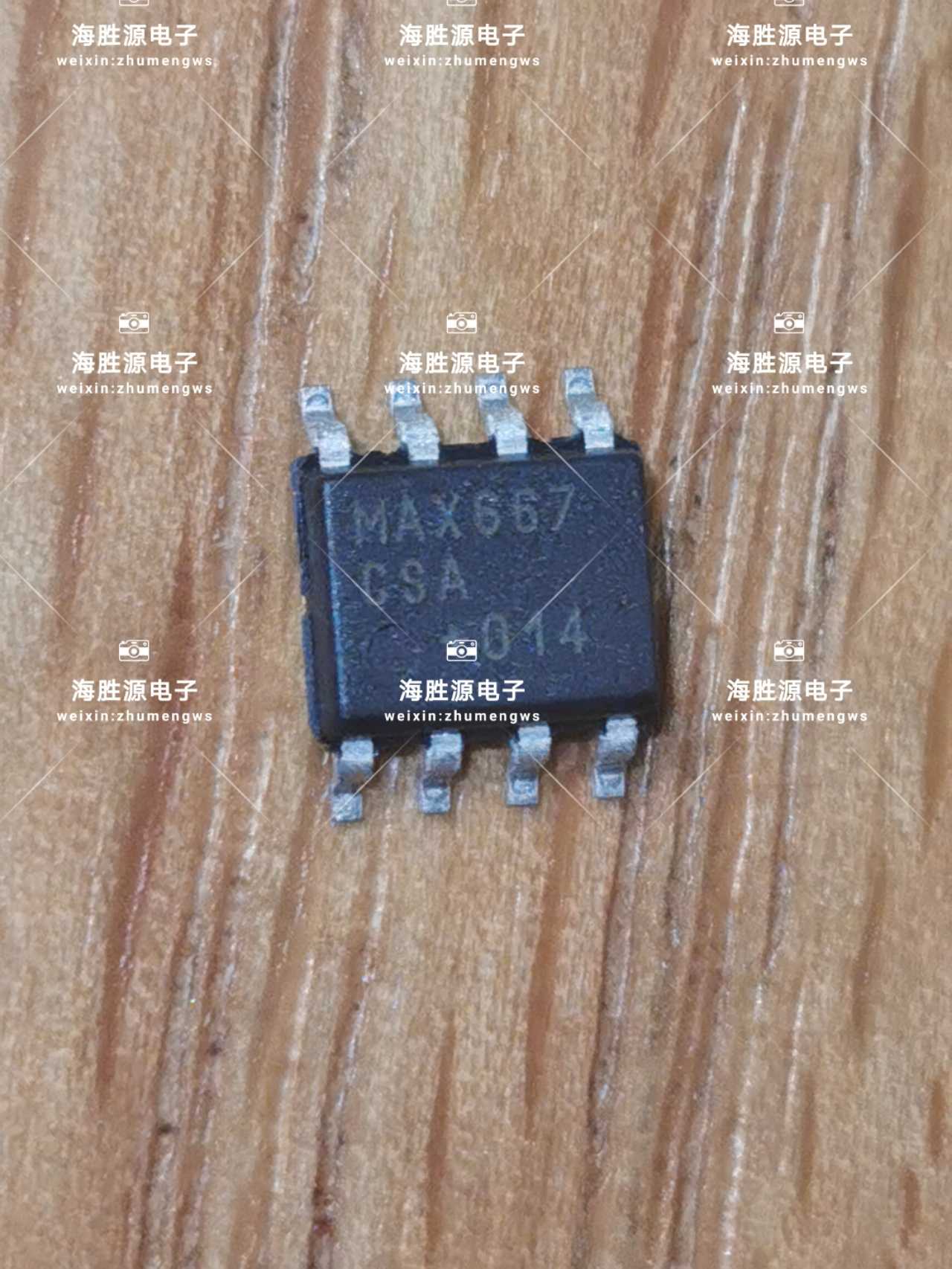 MAX667CSA   MAX667CSA+T   SOP8  全新现货库存