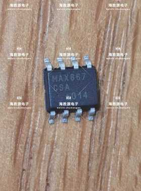 MAX667CSA   MAX667CSA+T   SOP8  全新现货库存