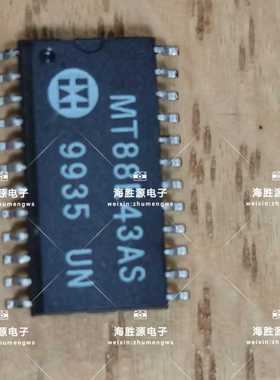 MT88E43AS  MT8843AS MT8843 全新现货库存