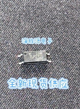 TLP2701  TLP2701(GP-TPLE  光耦贴片SOP4 全新现货库存