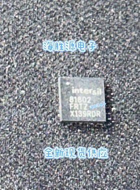 ISL81802FRTZ-T ISL81802  81802FRTZ  QFN封装  全新 直拍