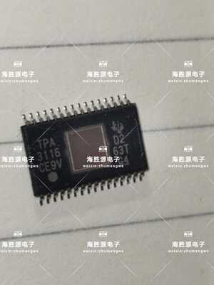TPA3116D2DADR 芯片 HTSSOP32 D类音频放大器 TPA3116D2 原装现货