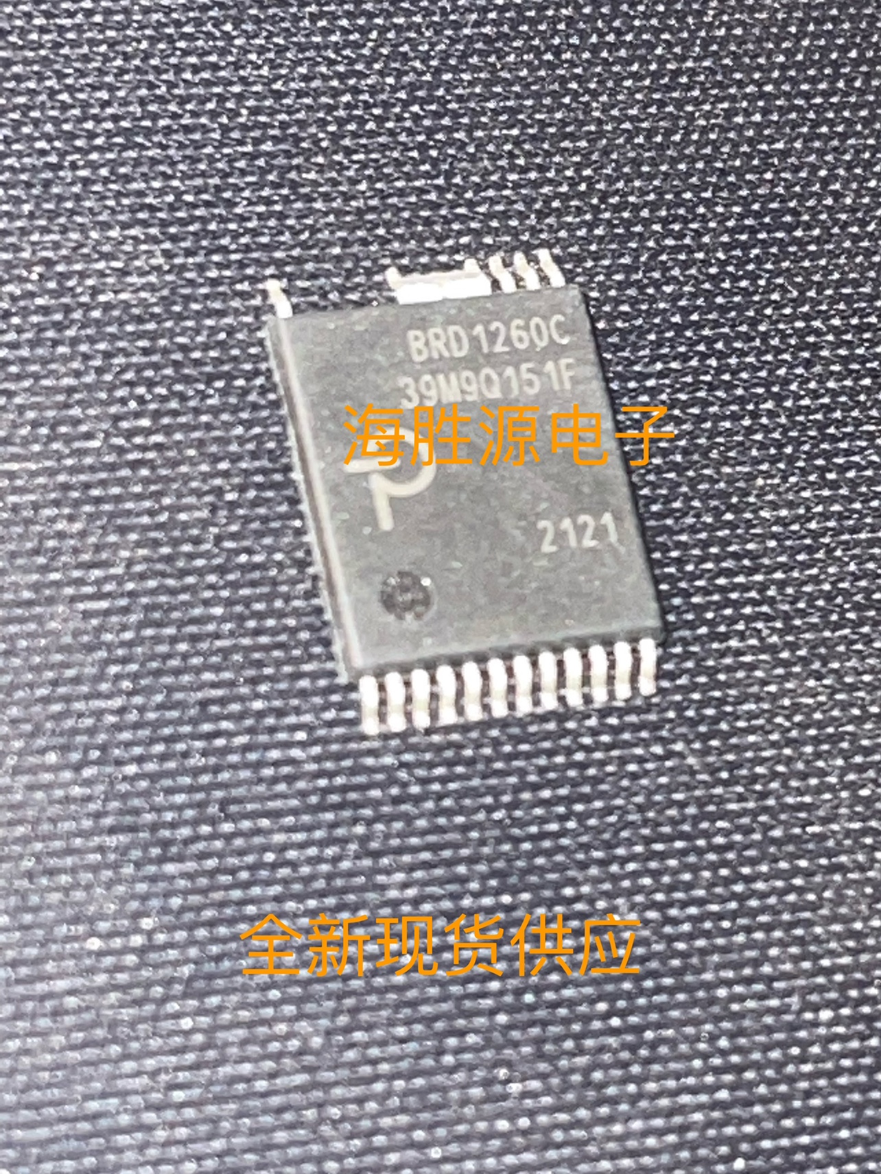 BRD1260C BRD1260 INSOP-24 65W氮化镓芯片全新现货供应