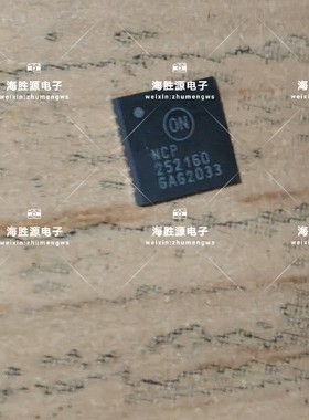 NCP252160MNTWG NCP252160 QFN 全新实拍图现货 可直拍