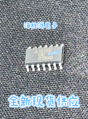 ISL32483EIBZ  ISL32483  贴片14SOIC  全新