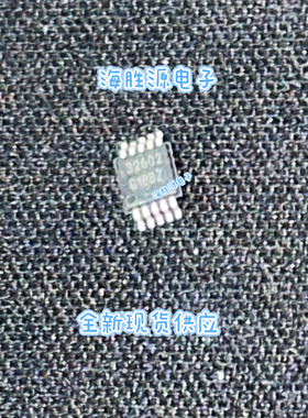 ISL32601EFUZ-T7A/ISL32602EFU ISL32602 MSOP10 全新现货供应