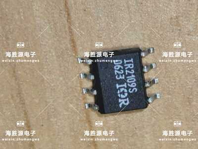 IR2109S IR2109STR IR2109STRPBF SOP8脚 全新原装现货 可直拍