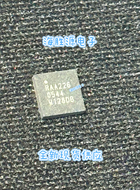 RAA2260544GNP  RAA2260544 2260544  QFN封装  全新 直拍