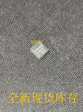 ISL9538CHRTZ 9538CH ISL9538CH QFN封装 全新现货供应 可直拍