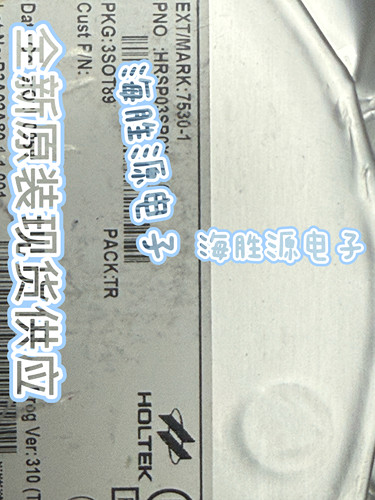 HT7530-1 贴片SOT-89 低压差线性稳压器LDO芯片 100mA 3V原装现货