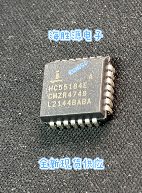 HC55184E  HC55184  PLCC芯片 全新