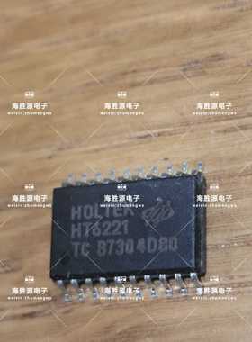 HT6221 SOP20 HOLTEK 集成电路 芯片 现货库存 可直拍
