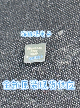 FDMF3035 3035 QFN封装 全新现货供应