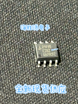 ISL31495EIBZ  ISL31495  31495EIBZ  SOP8  全新