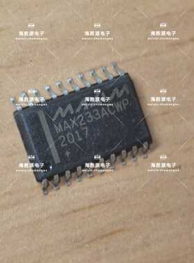 MAX203ECWP MAX203EEWP MAX233ACWP MAX233AEWP 全新现货 可直拍