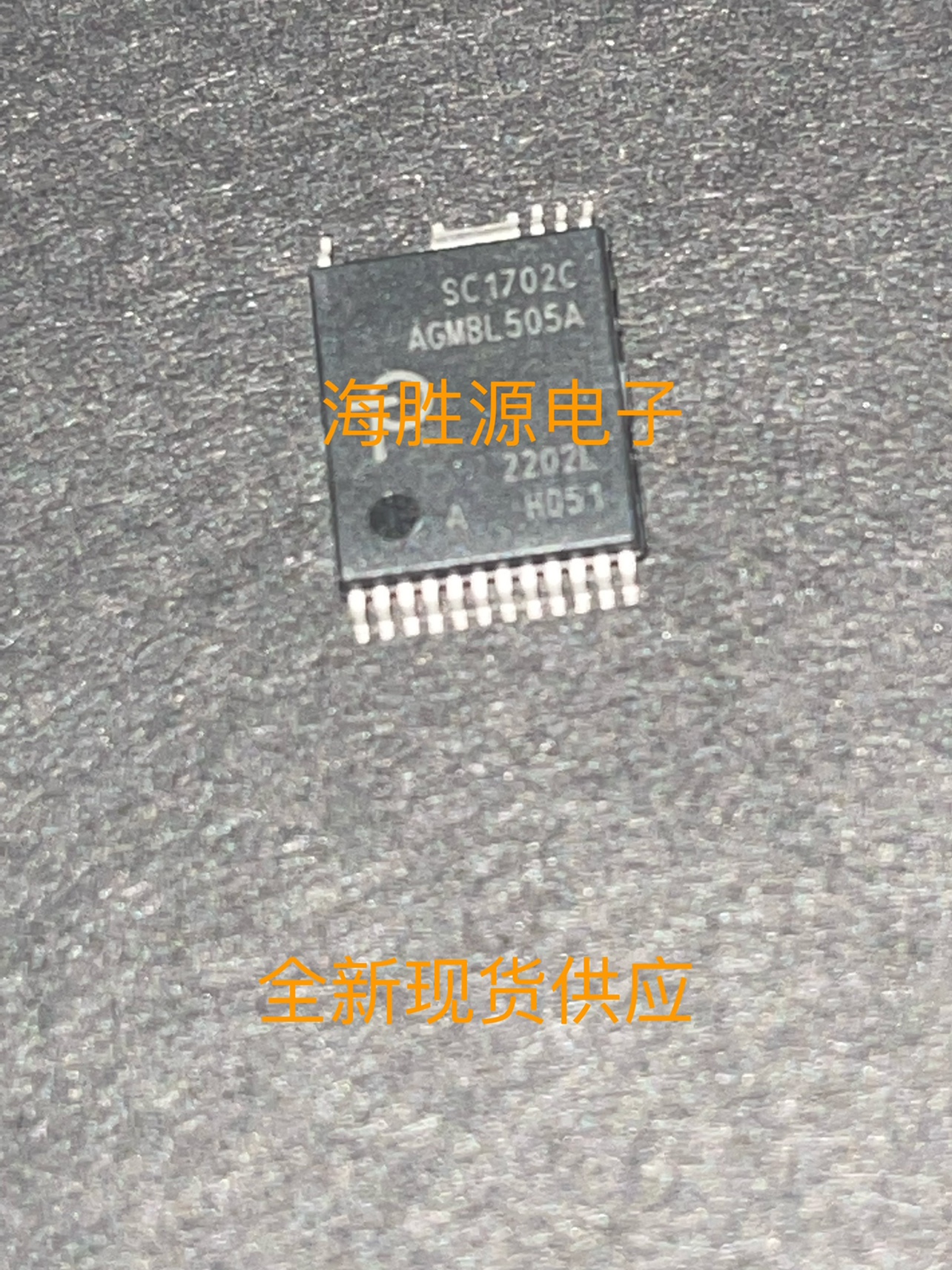 SC1702C-H051 SC1702C 氮化镓GAN芯片INSOP-24 全新现货供应