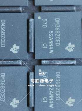 TMS320DM368ZCED BGA338 全新现货库存