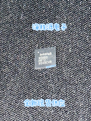 ISL95880HRZ/ISL95880HRTZ/ISL95880HRTZ-T QFN封装 全新