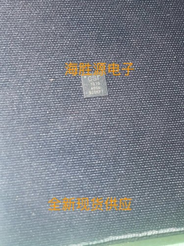 CSR1010A05-IQQM-R 智能蓝牙 芯片 无线通讯芯片 QFN-32 全新现货