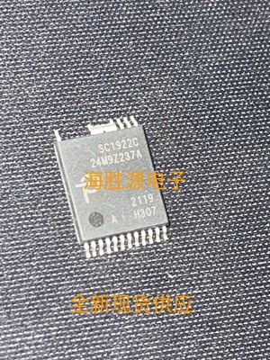 SC1922C SC1922C-H307-TL 氮化镓芯片大功率快速充电器/适配器IC