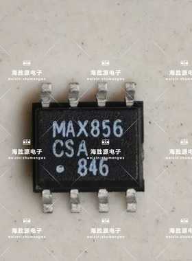MAX856CSA MAX856ESA MAX856 sop8 全新原码现货 质量保证 直拍