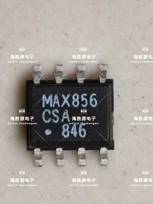 MAX856CSA MAX856ESA MAX856 sop8 全新原码现货 质量保证 直拍