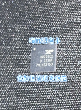 XR22802 XR22802IL56-F 贴片 QFN-56  全新现货供应