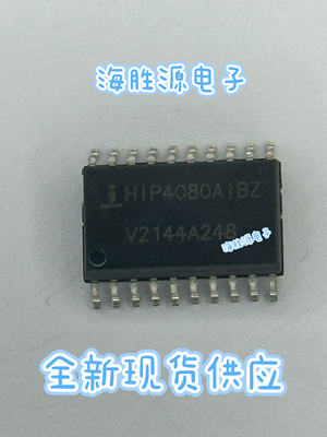 HIP4080AIBZ SOP20 直流电机驱动器 HIP4080AIB SOP20 全新