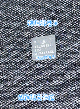 ISL69127IRZ  ISL69127  QFN封装  全新