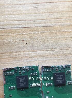 ADV7610BBCZ ADV7611ASWZ 原装拆机现货库存 价格有优势