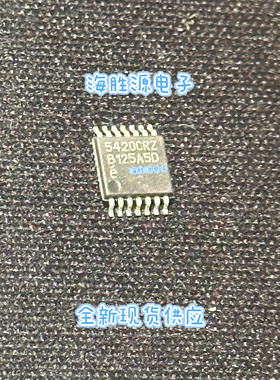 EL5420CRZ EL5420CR 5420CRZ TSSOP14封装 全新 可直拍