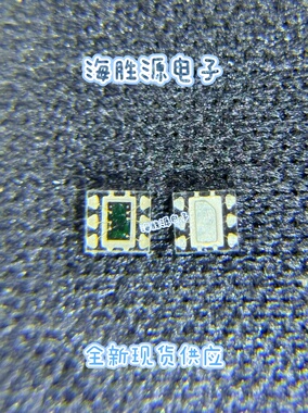 灯珠 进口 LED 灯珠 intersil DFN6 封装 全新现货库存