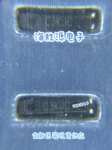 MC-146 32.768K 贴片无源晶振 32.768KHZ 7*1.5*1.4mm 全新现货