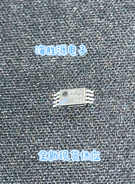 ISL2026AIVZ  ISL2026 2026AIVZ  TSSOP8封装  全新