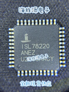 ISL78220ANEZ 路虎48V轻混系统DCDC控制模块电脑板电流感应可直拍