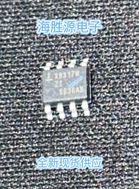 X9317WS8I-2.7 X9317WZI  X9317W SOP8  数字电位器芯片 全新现货
