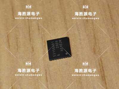 SI53156 53156A01 QFN32芯片  SI53156-A01AGM 全新现货 拍前咨询