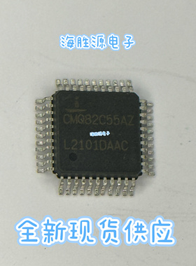 CMQ82C55AZ  82C55AZ  QFP  全新现货