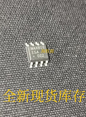 MAX816ESA MAX816ESA+T MAX816ESA+ 全新现货库存