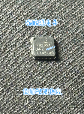 ISL78235AARZ-T7A/ISL78235ARZ/ISL78235ARZ-T QFN封装 全新直拍