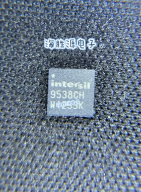 ISL9538CHRTZ ISL9538CH 丝印 9538CH 9538C QFN32芯片 全新直拍
