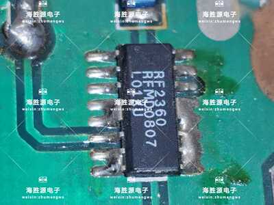 RF2360 RF2360TR7 RF2360TR13 贴片 RFMD 带板现货库存