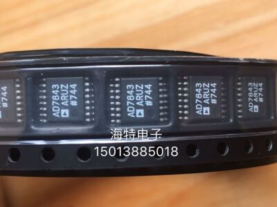 贴片 AD7843ARU 原装原字进口现货 TSSOP-16 触摸屏数字转换器