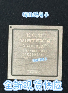 XQ4VLX60-10FF1148M 封装BGA1148 可编程门阵列芯片 全新现货