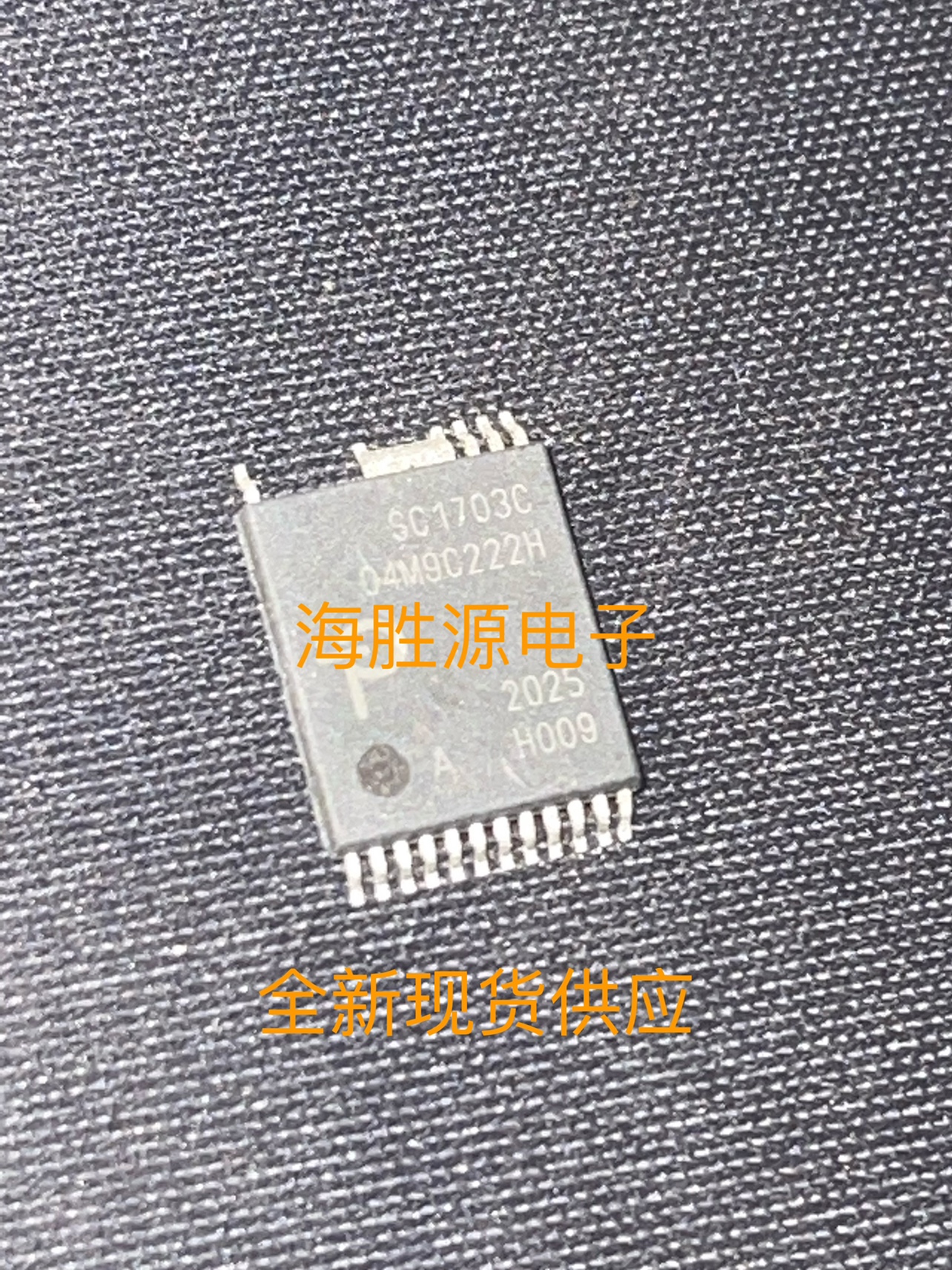 SC1703C SC1703C-H009-TL 氮化镓芯片大功率快速充电器/适配器IC