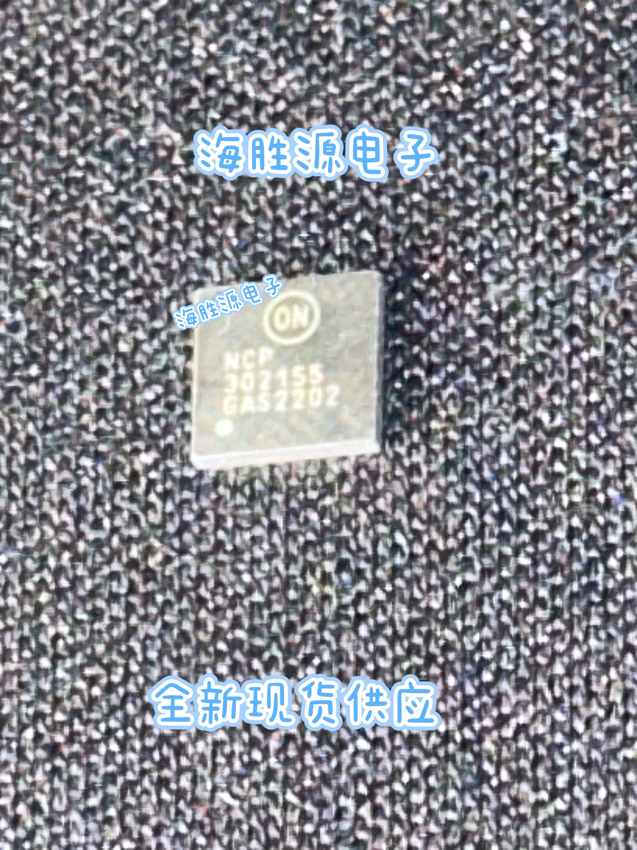NCP302155MNTWG NCP302155 A 302155 QFN封装  全新可直拍