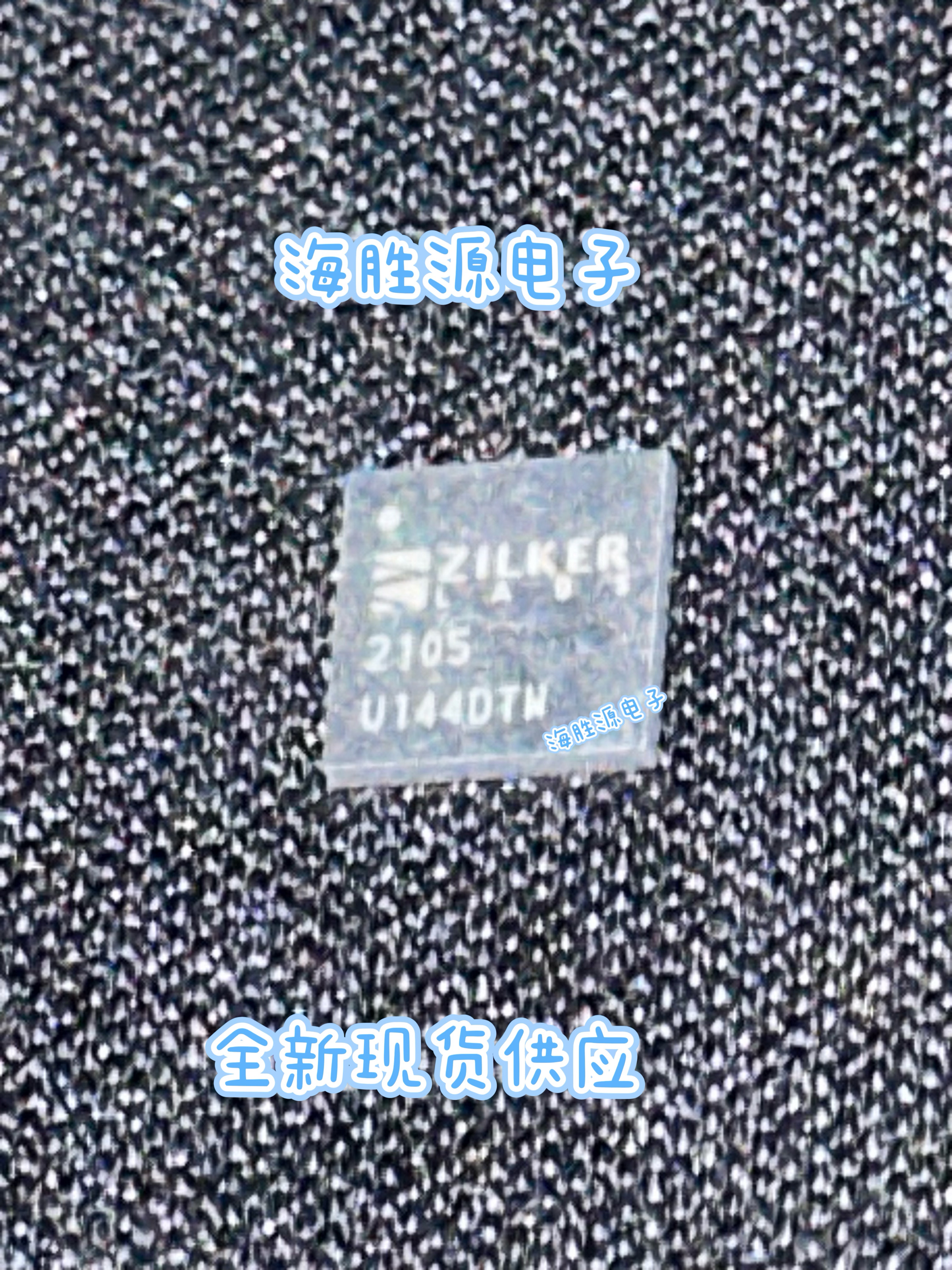 ZL2105ALNF  ZL2105ALNFT  ZL2105  QFN封装 全新