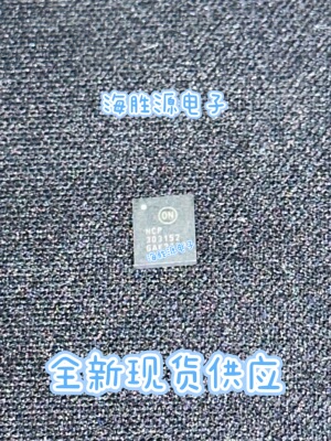 NCP303152MNTWG 栅极驱动IC NCP303152MNTWG PQFN-39 全新现货